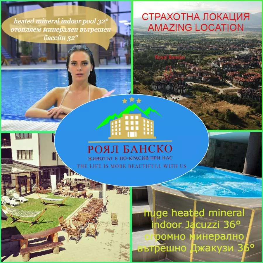 Royal Bansko Aparthotel