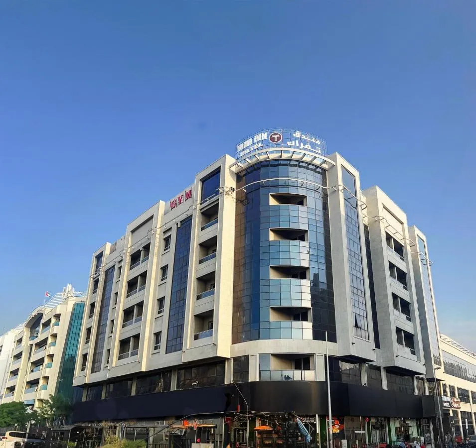 Tamr Inn Hotel