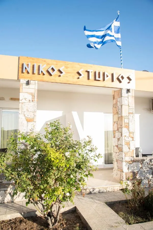 Nikos Studios