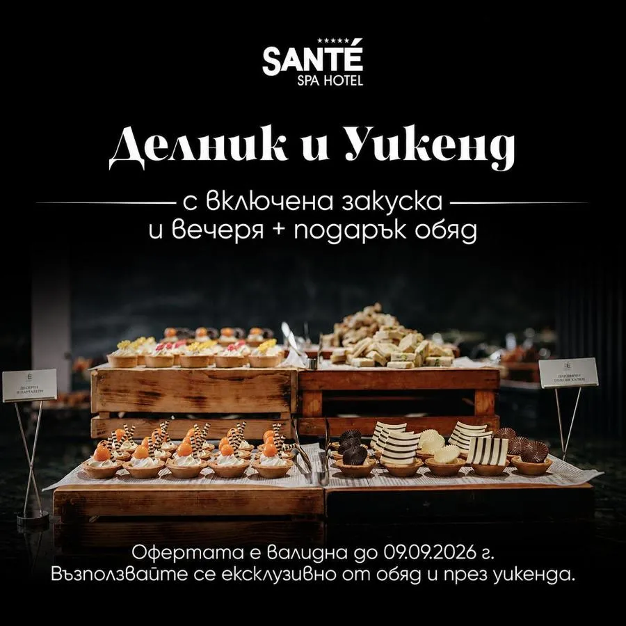 Sante Spa Hotel